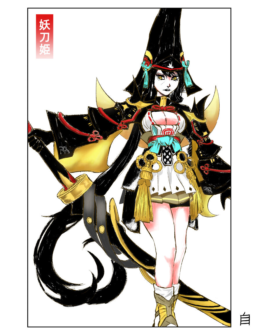 COMMISSION/ DO NOT USE