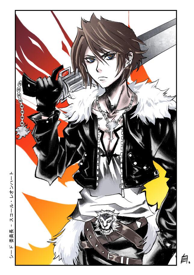 COMMISSION/ DO NOT USE